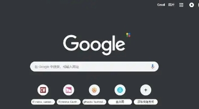 Chrome浏览器下载加速插件操作技巧经验分享