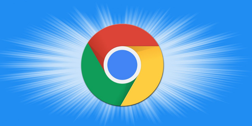 google浏览器视频播放缓冲优化操作实测经验