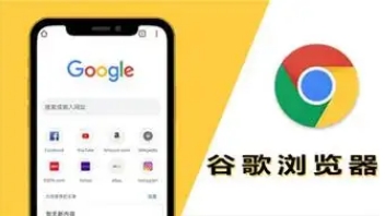 google Chrome浏览器Mac版安装问题解答