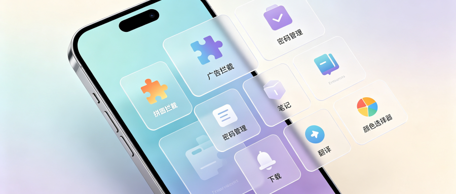 Google Chrome插件安装包校验失败怎么办